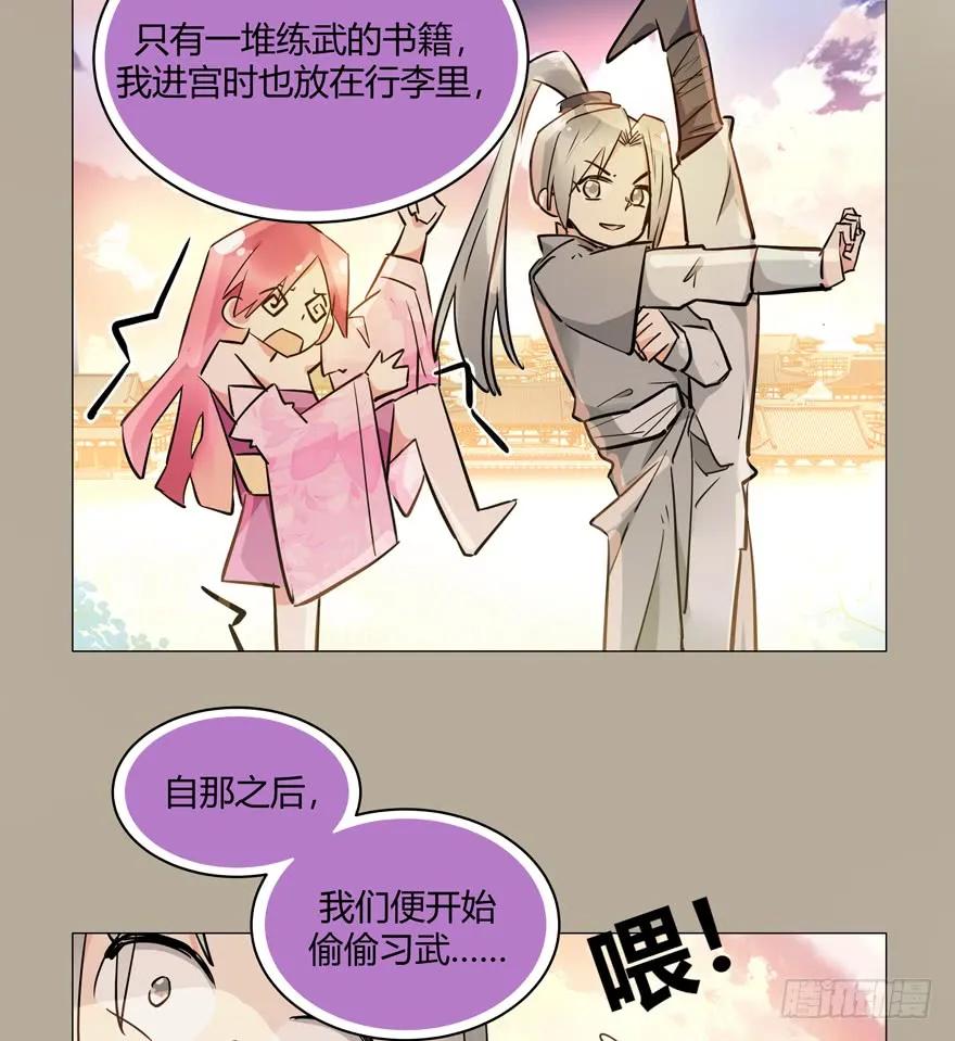 第51页