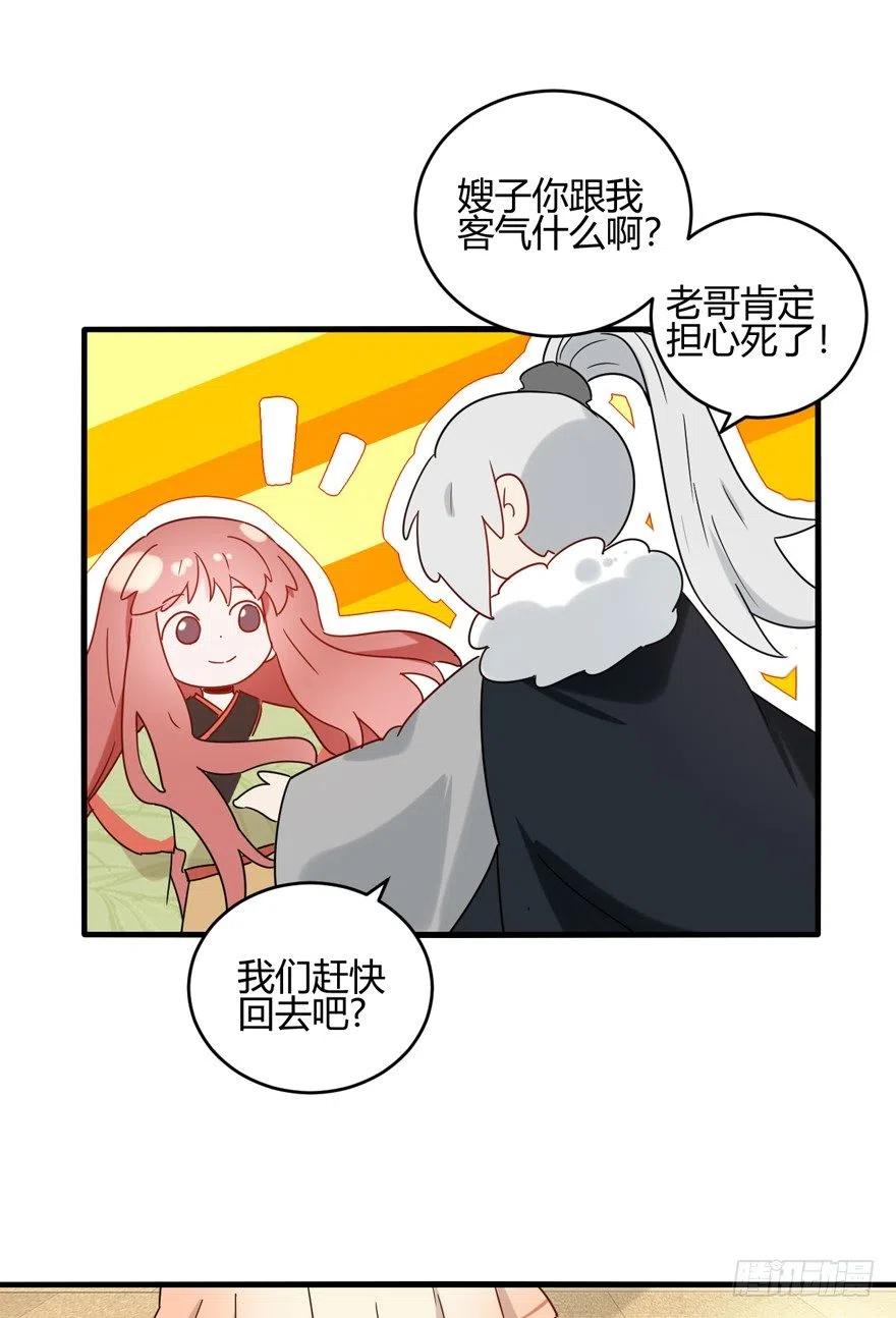 第163页