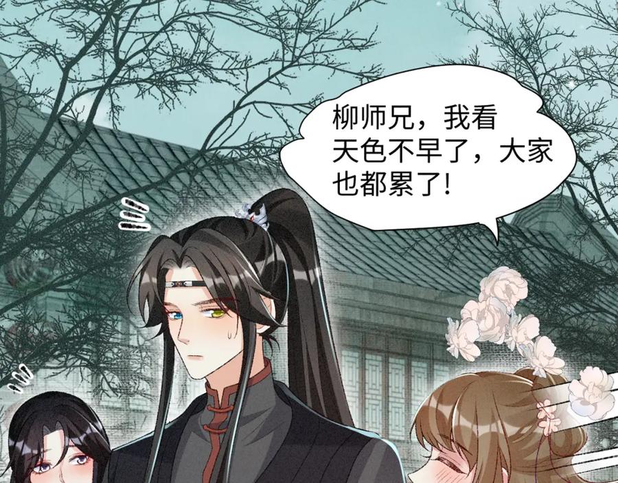 第120页