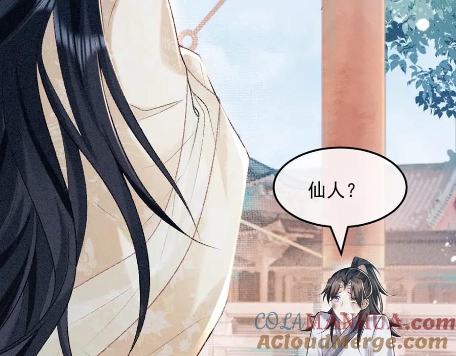 第197页