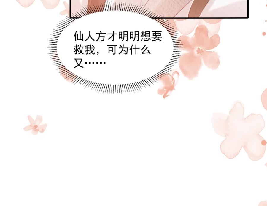 第214页