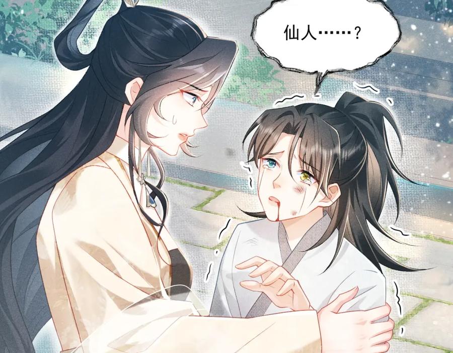 第234页