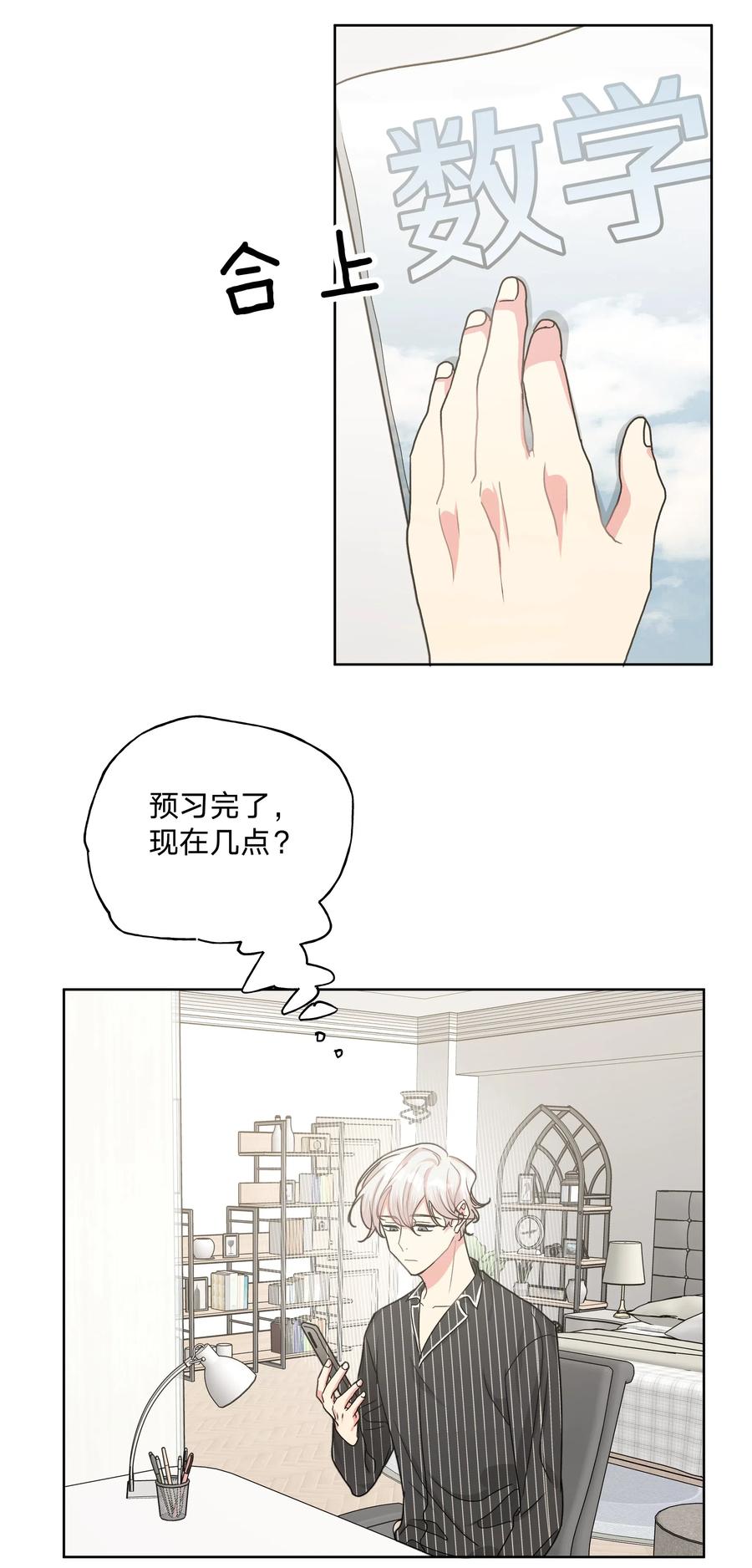 第63页