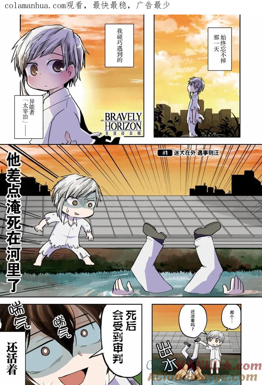 第1页