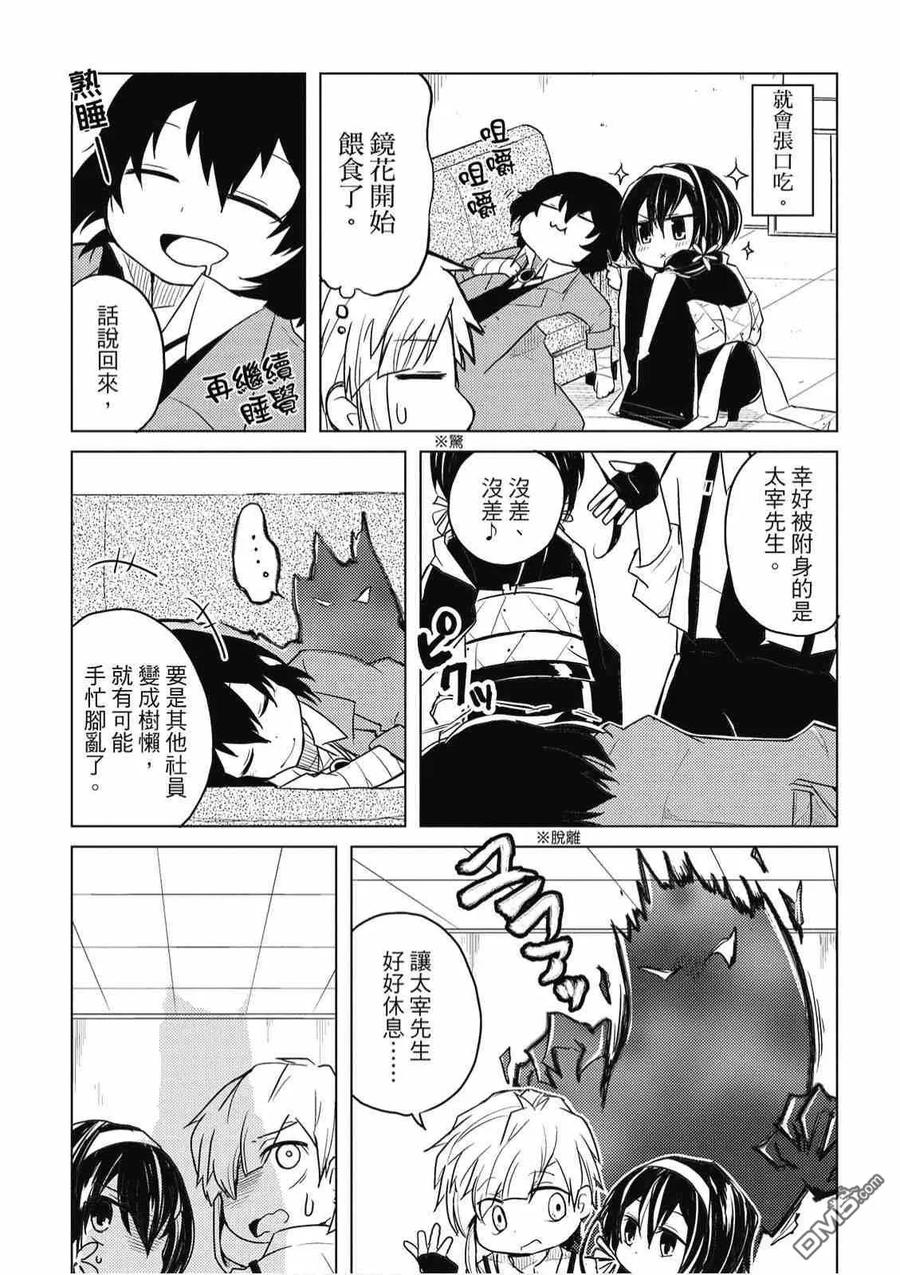 第100页