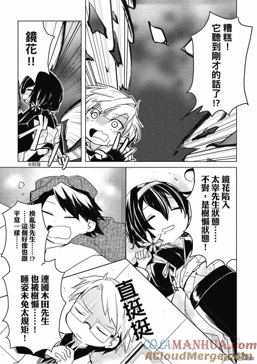 第101页