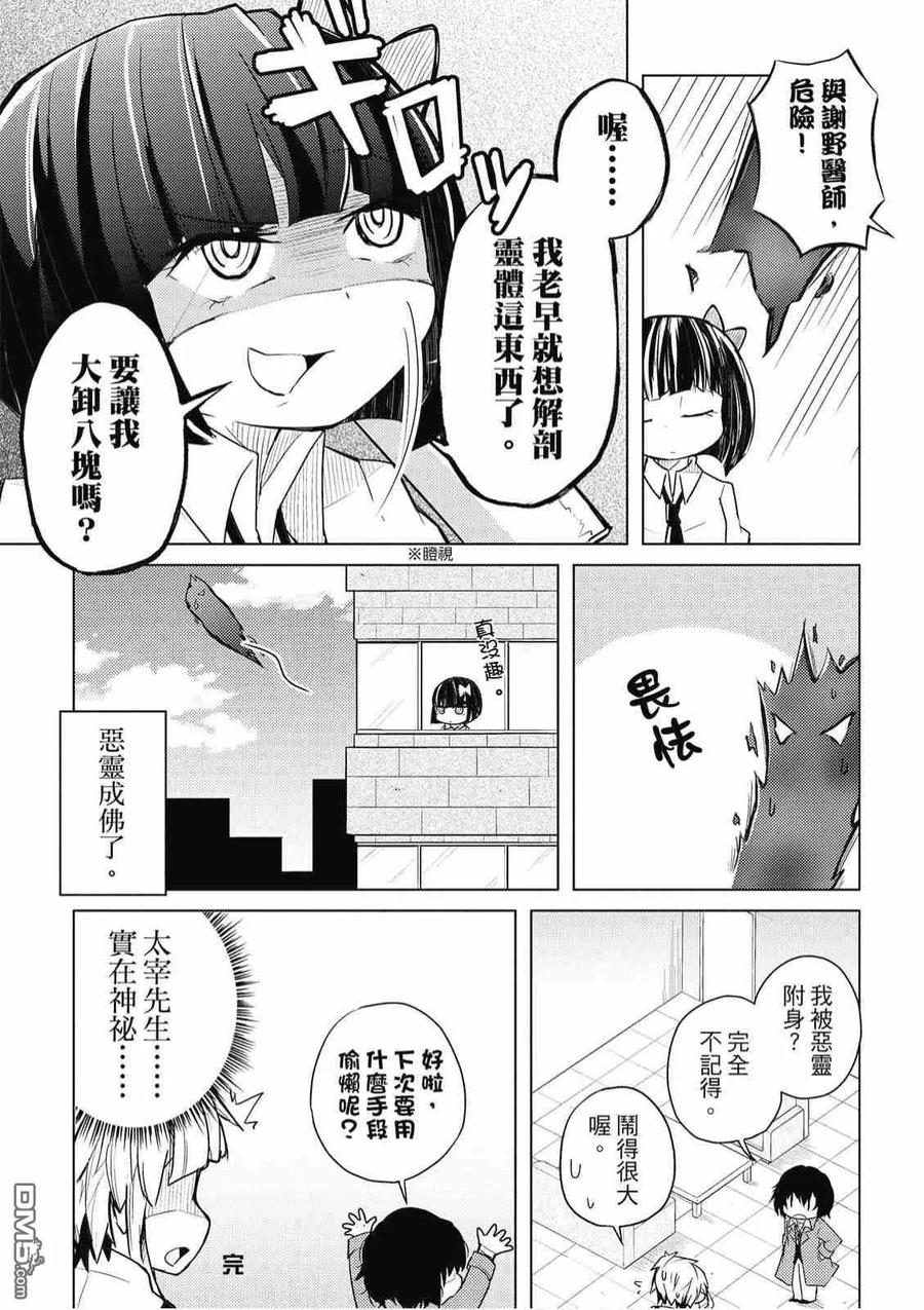 第102页