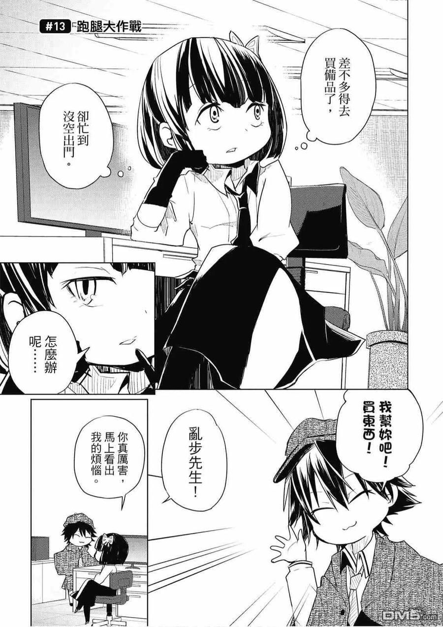 第103页