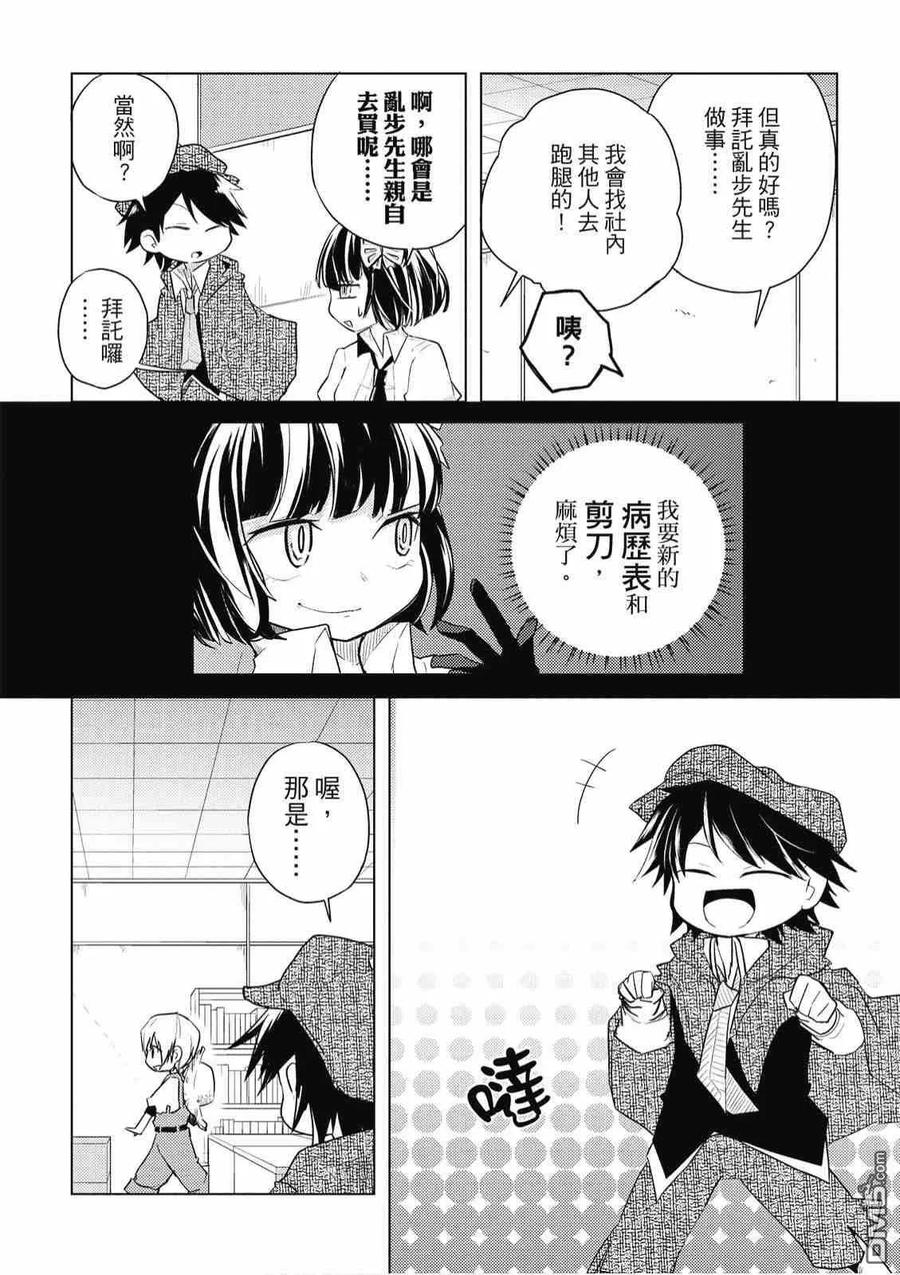 第104页