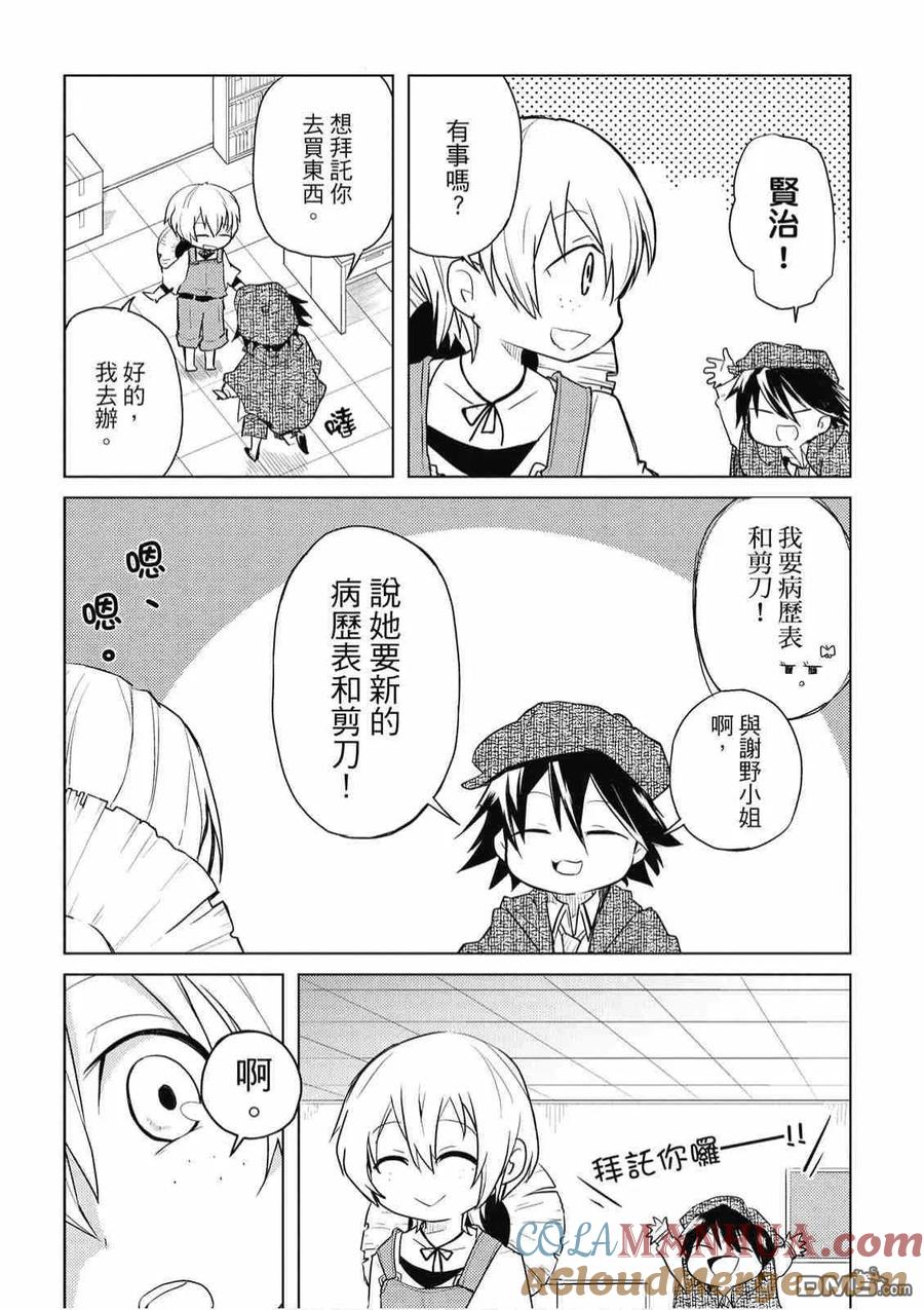 第105页