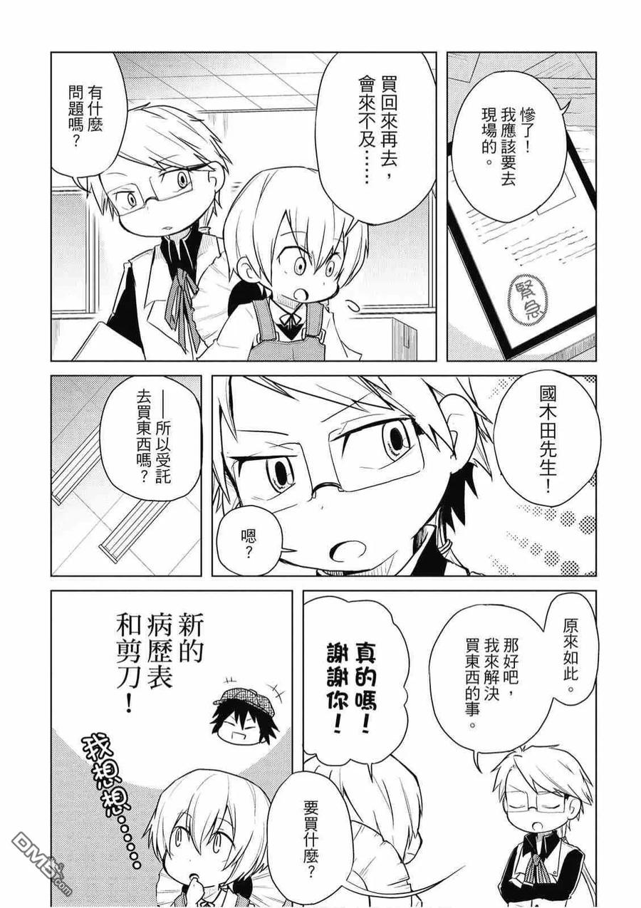 第106页
