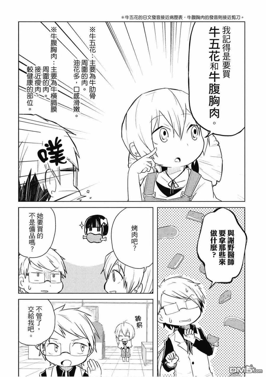 第107页