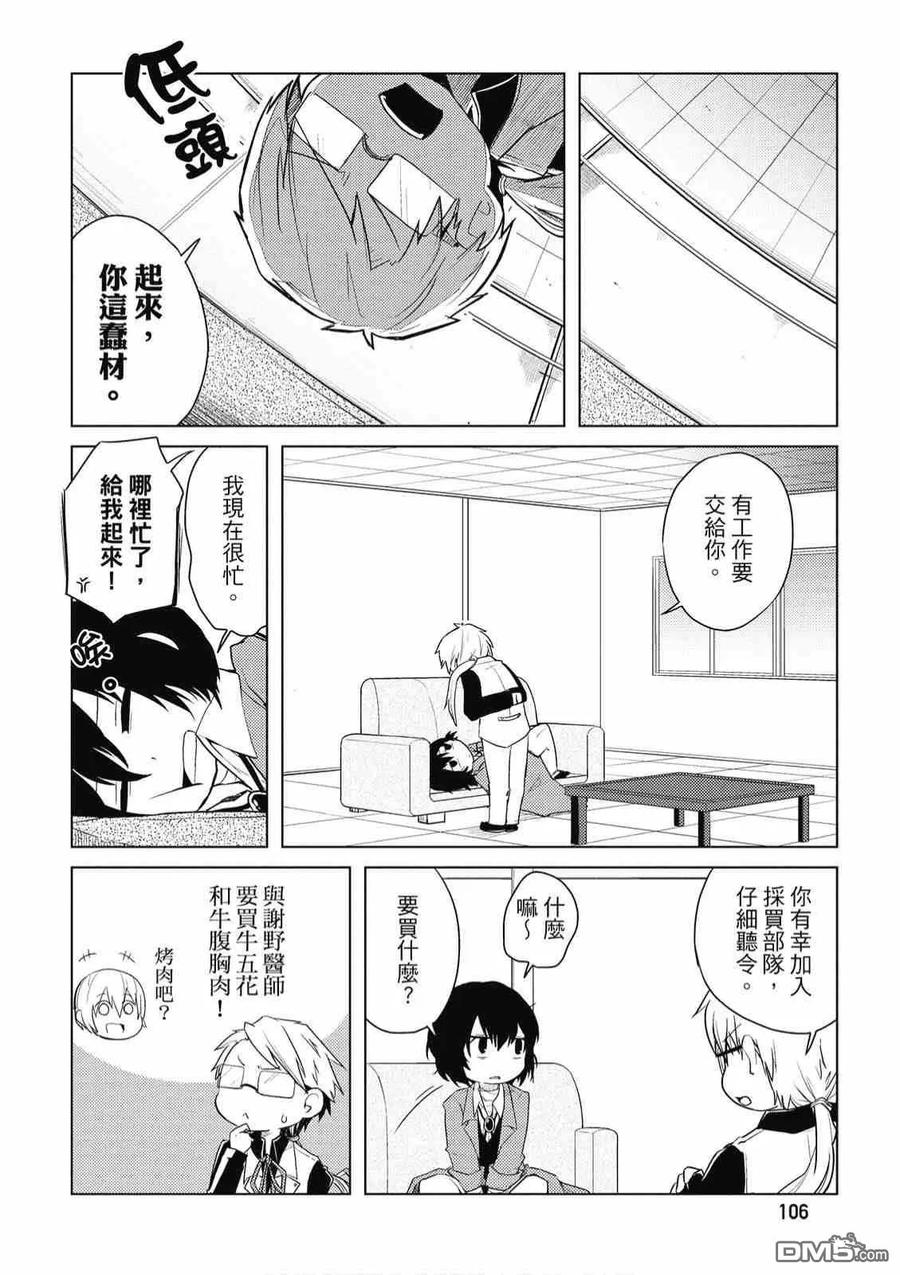 第108页