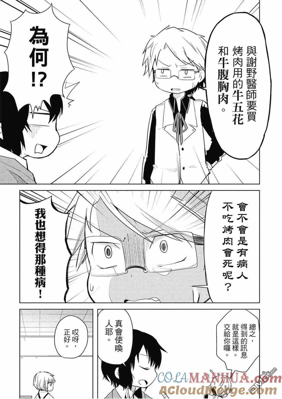 第109页
