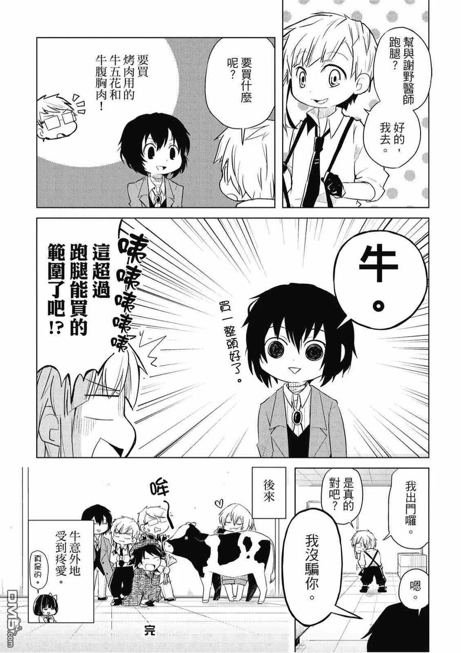 第110页