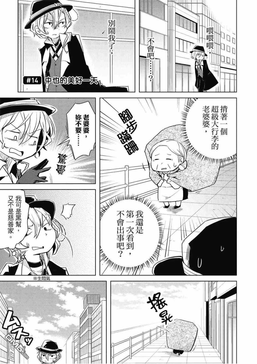 第111页