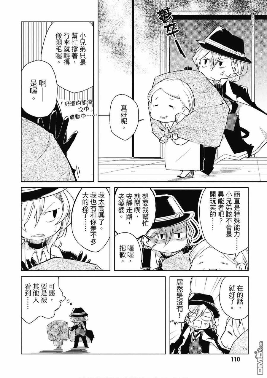 第112页