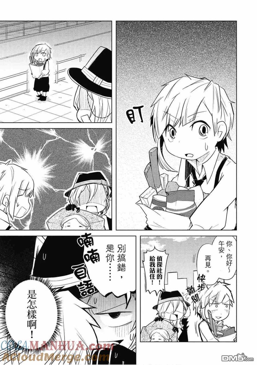 第113页