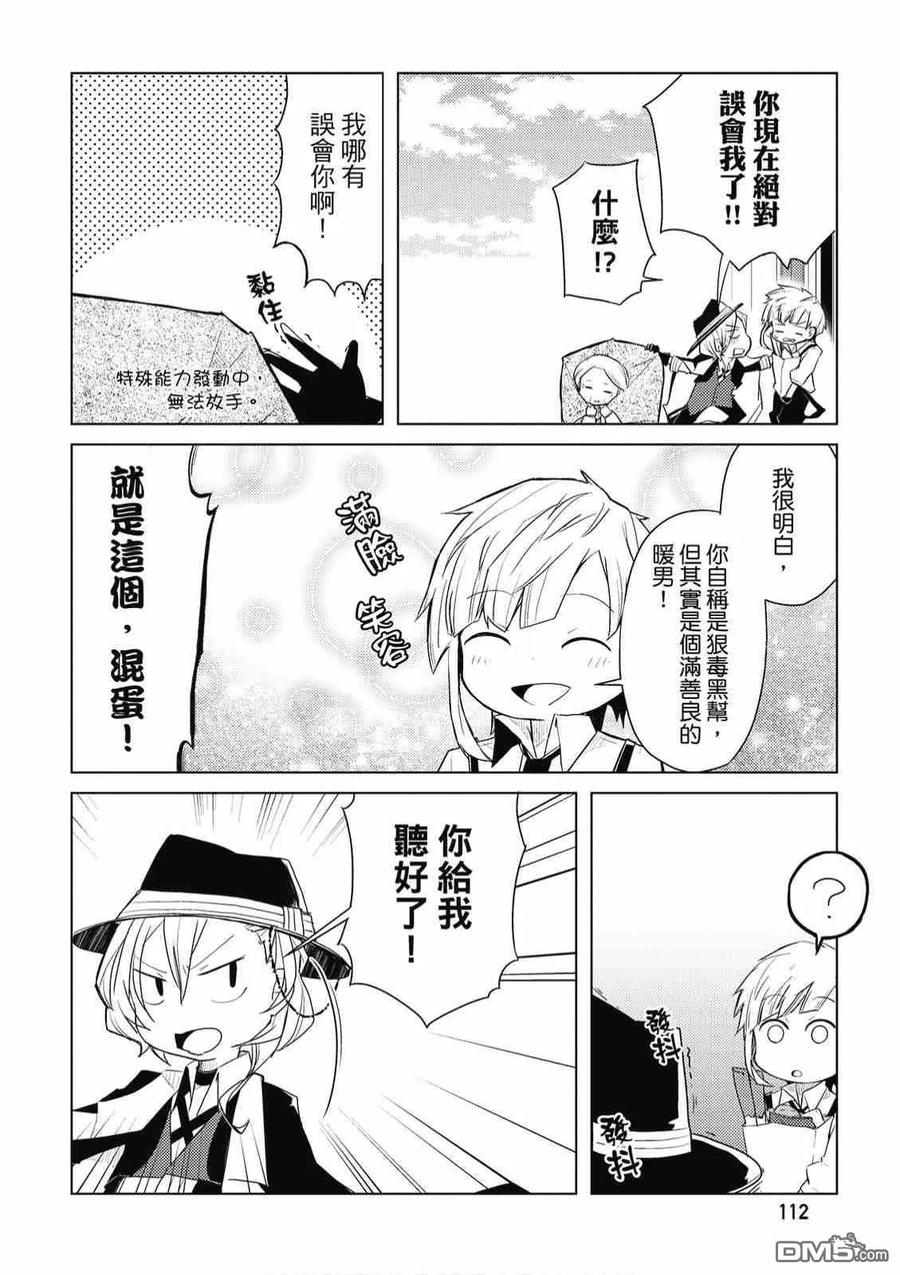 第114页