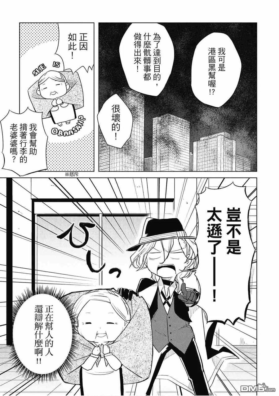第115页