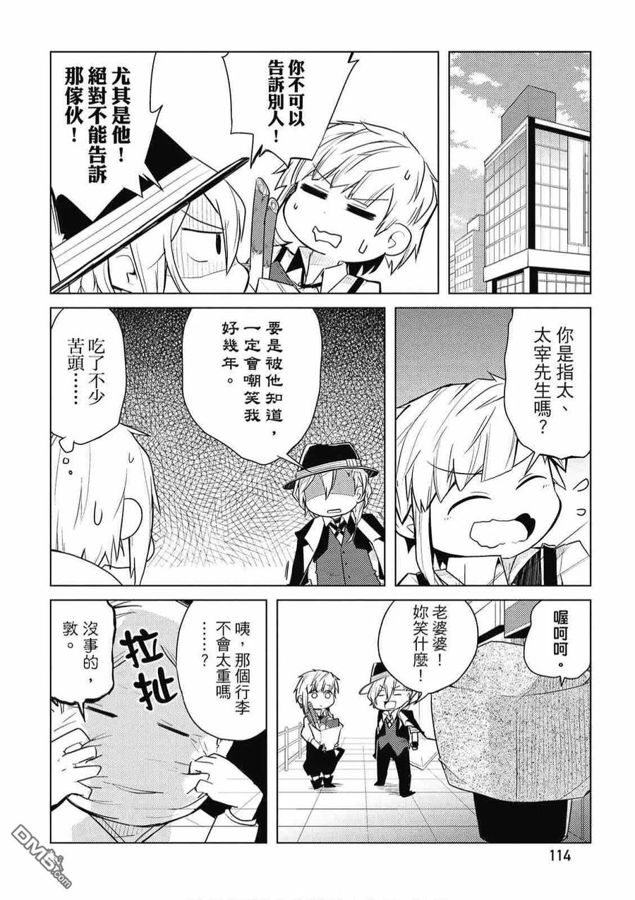 第116页