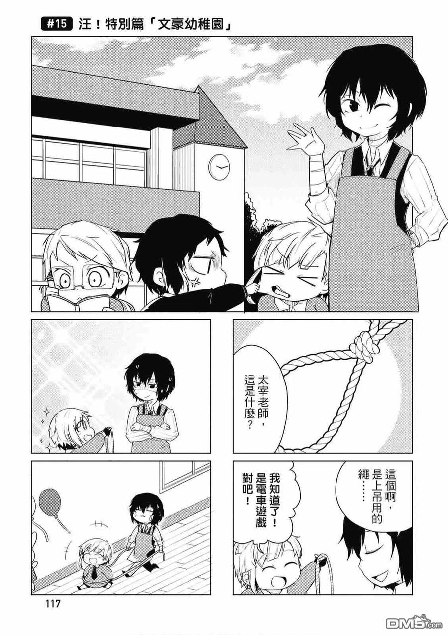 第119页