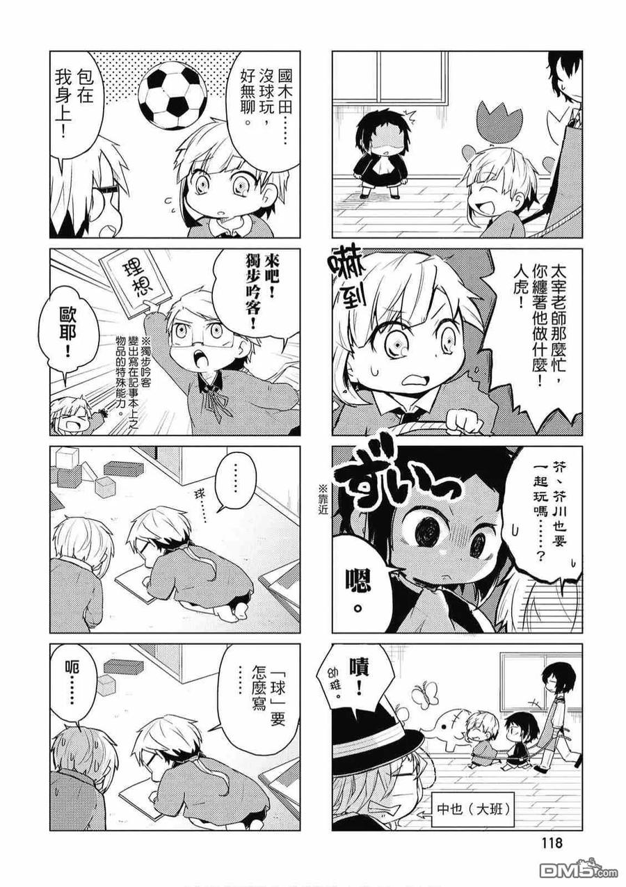 第120页