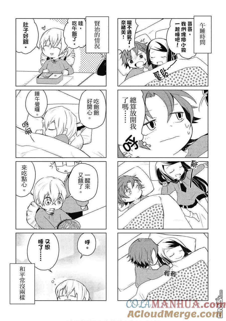第121页