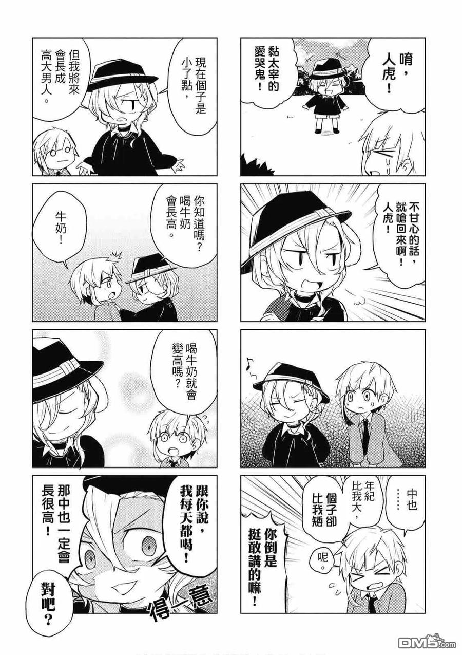 第123页