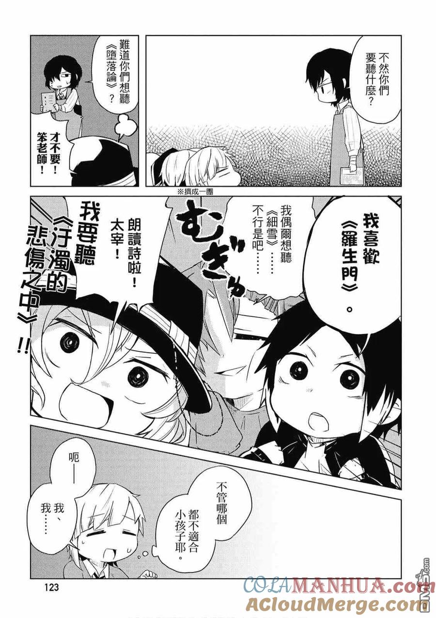第125页