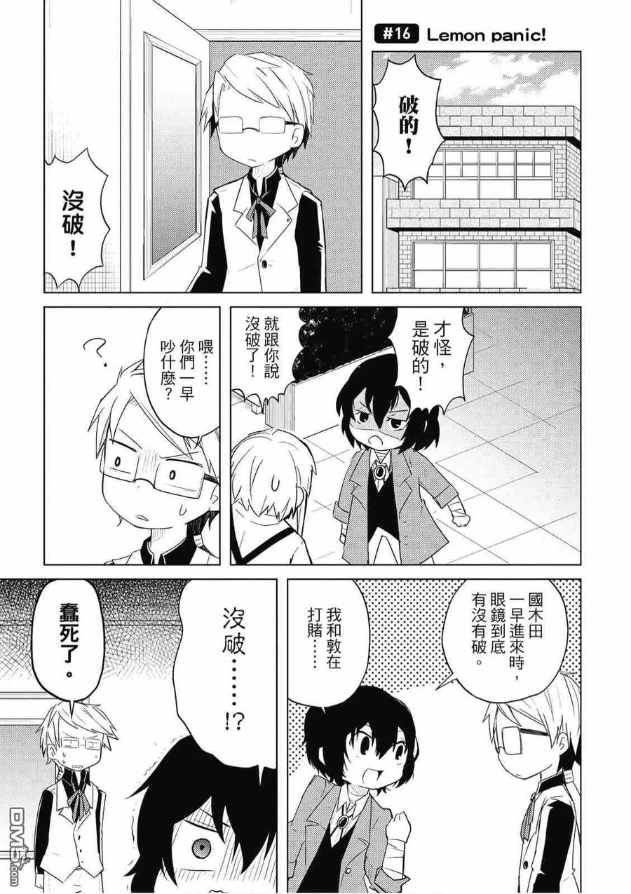 第127页