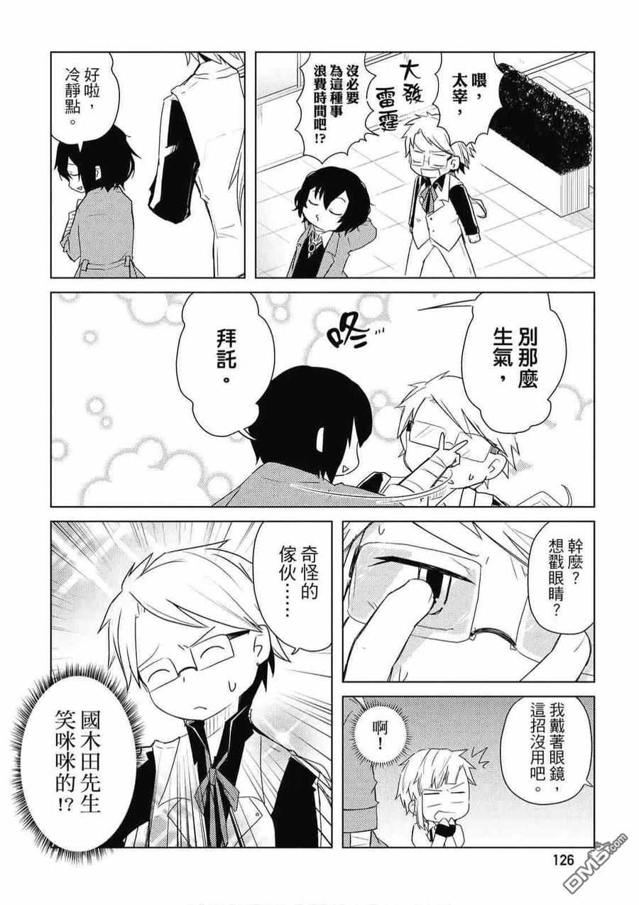第128页