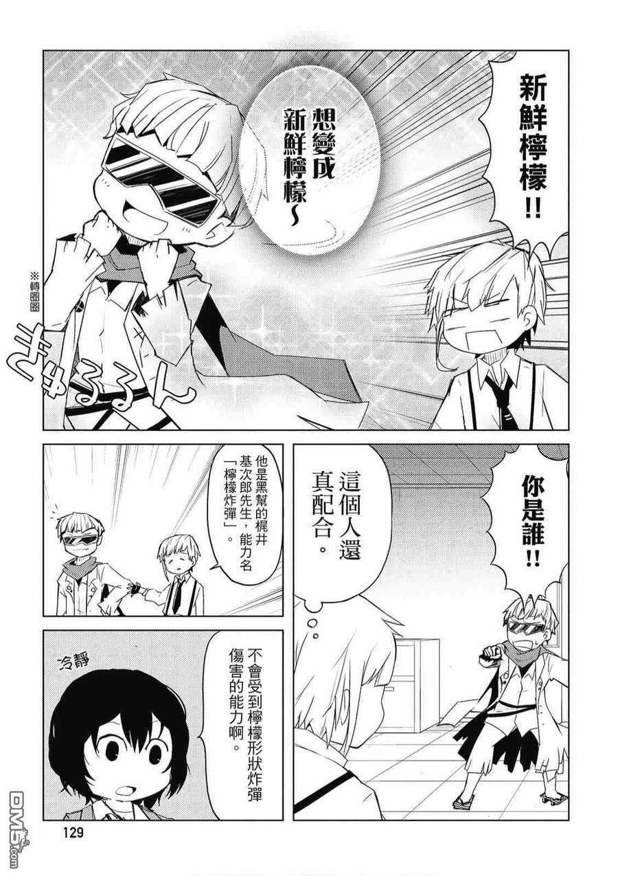 第131页