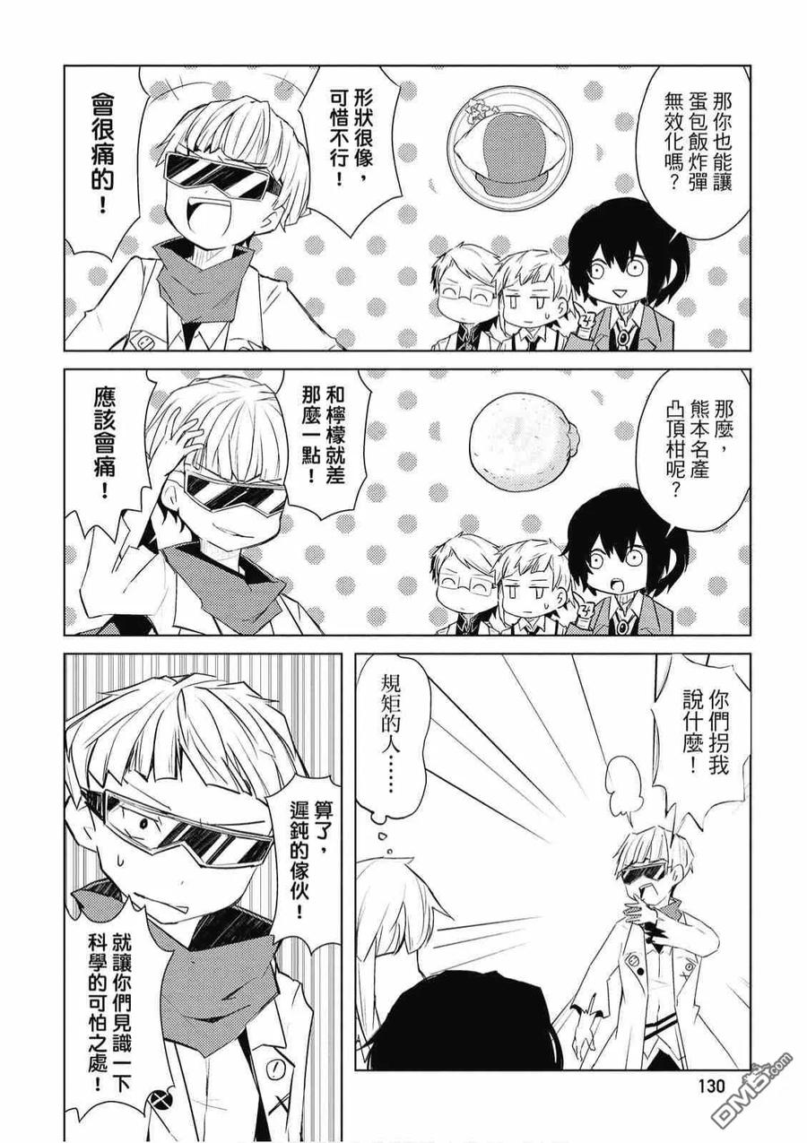 第132页