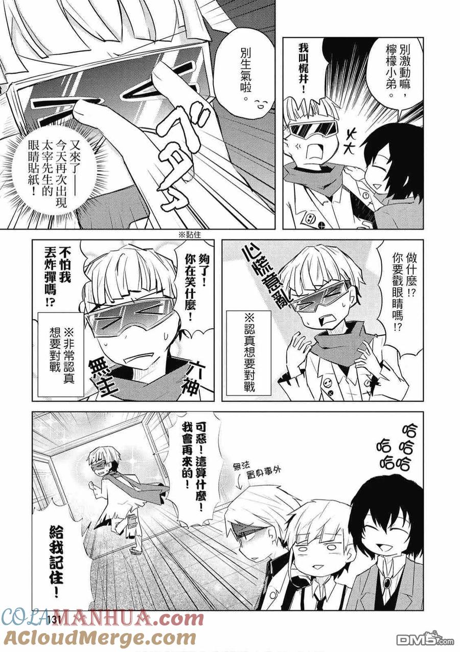 第133页
