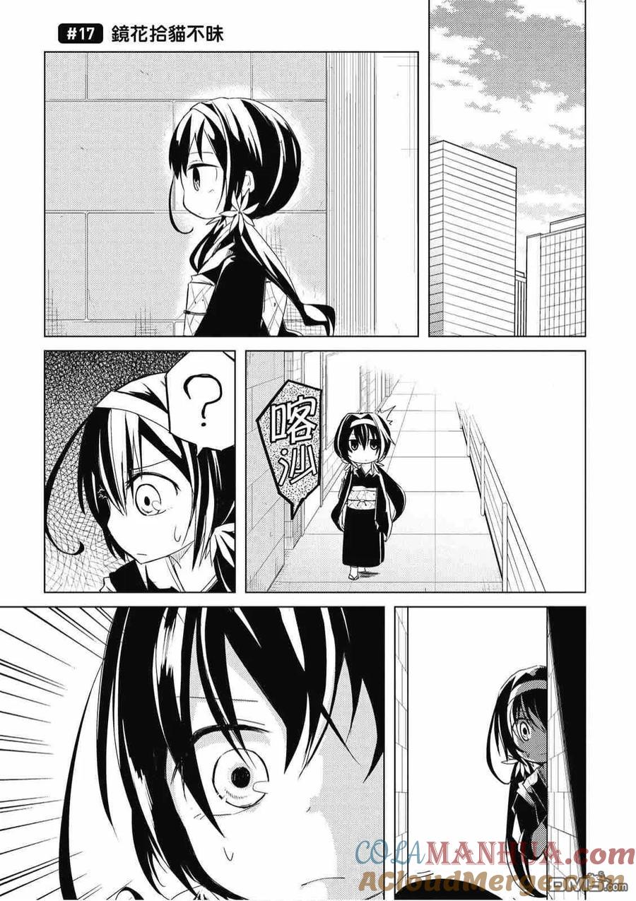 第137页