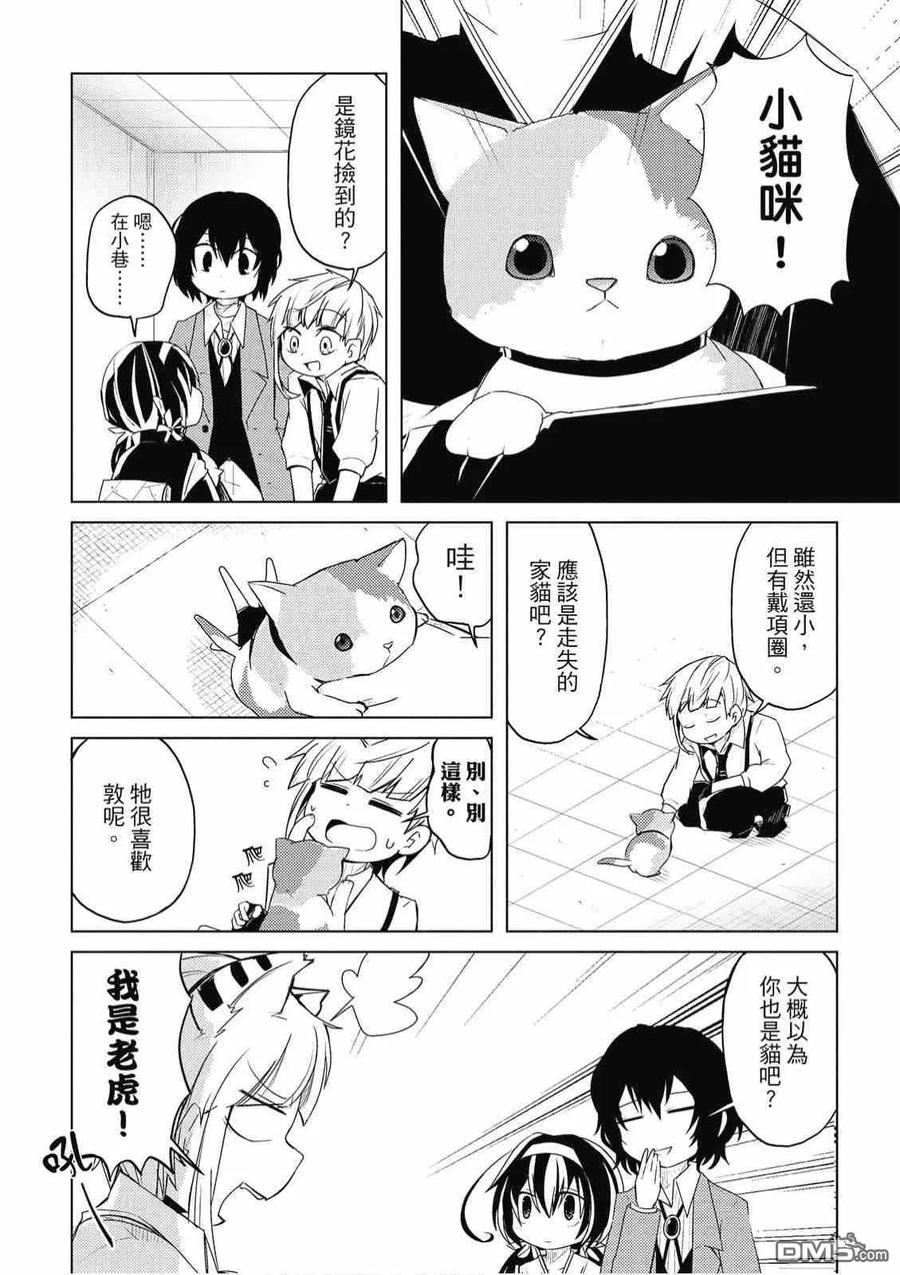 第138页
