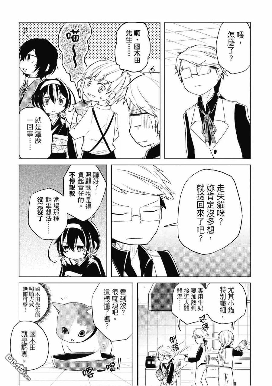 第139页