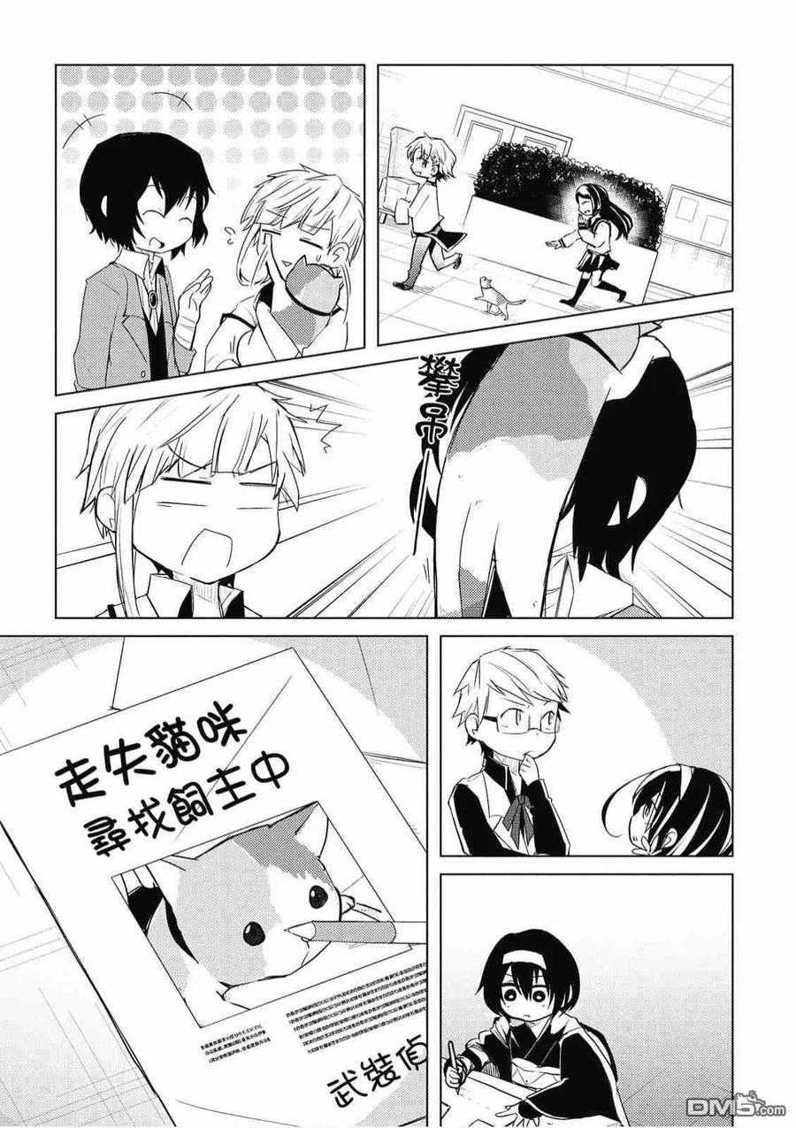 第143页