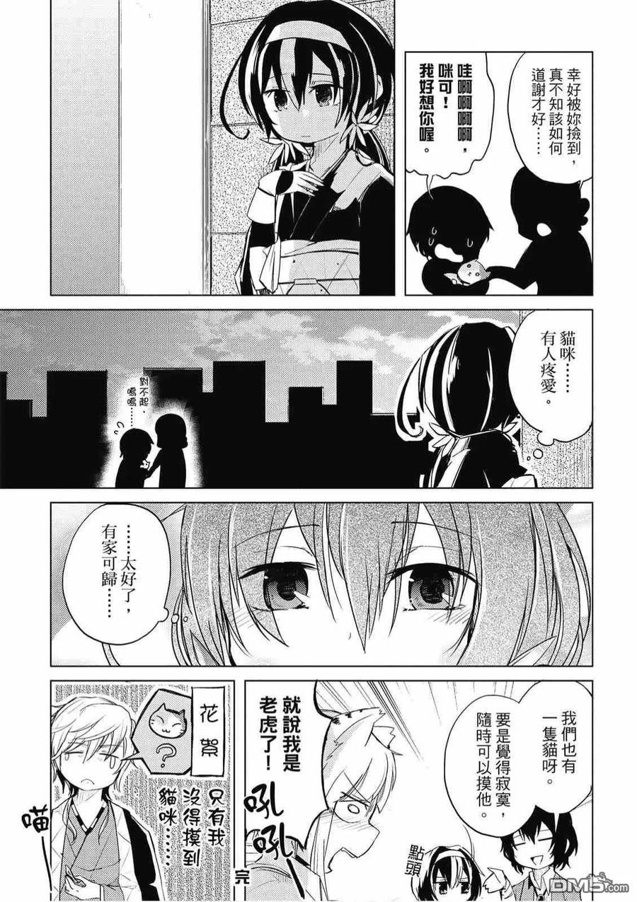 第144页