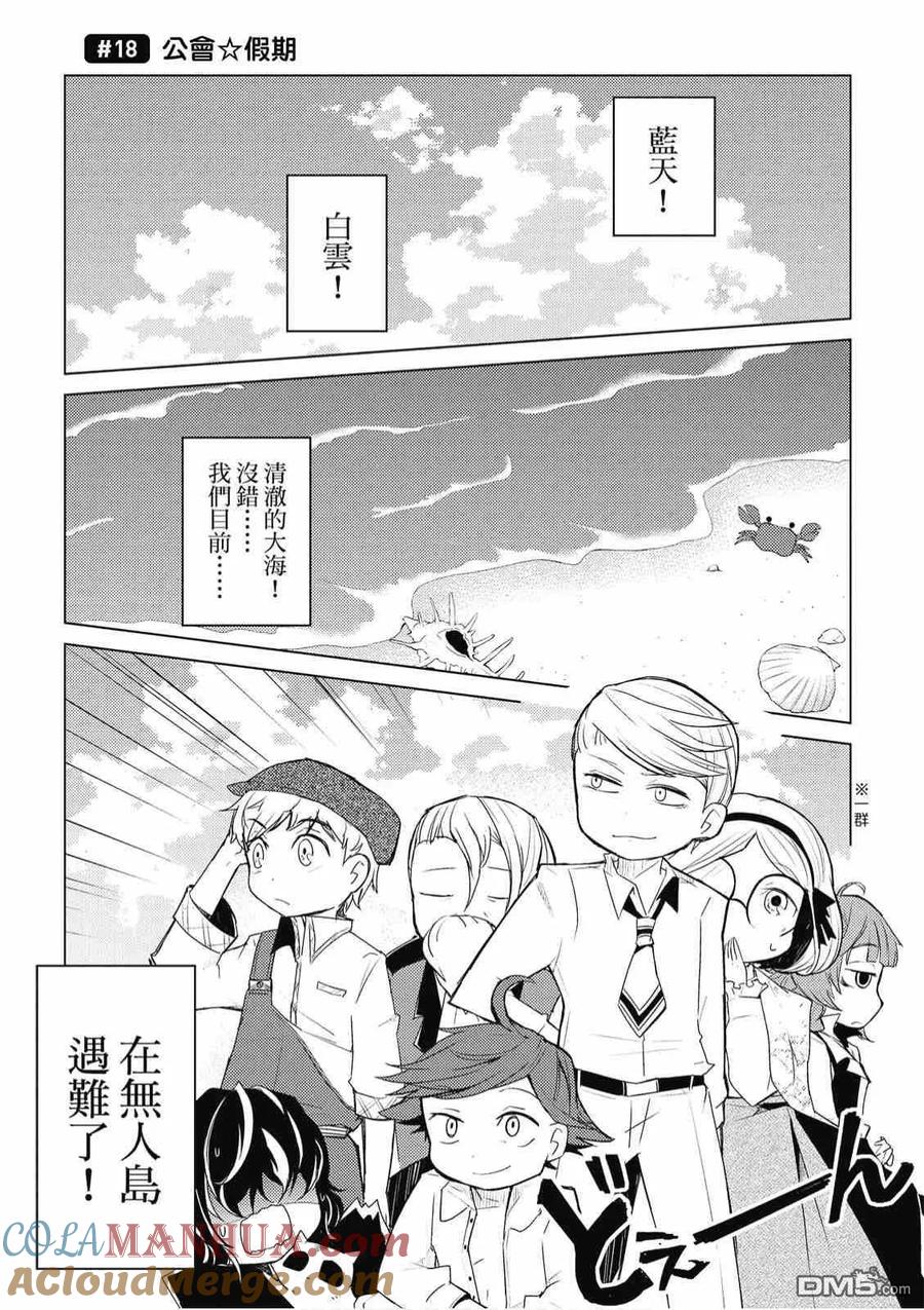 第145页