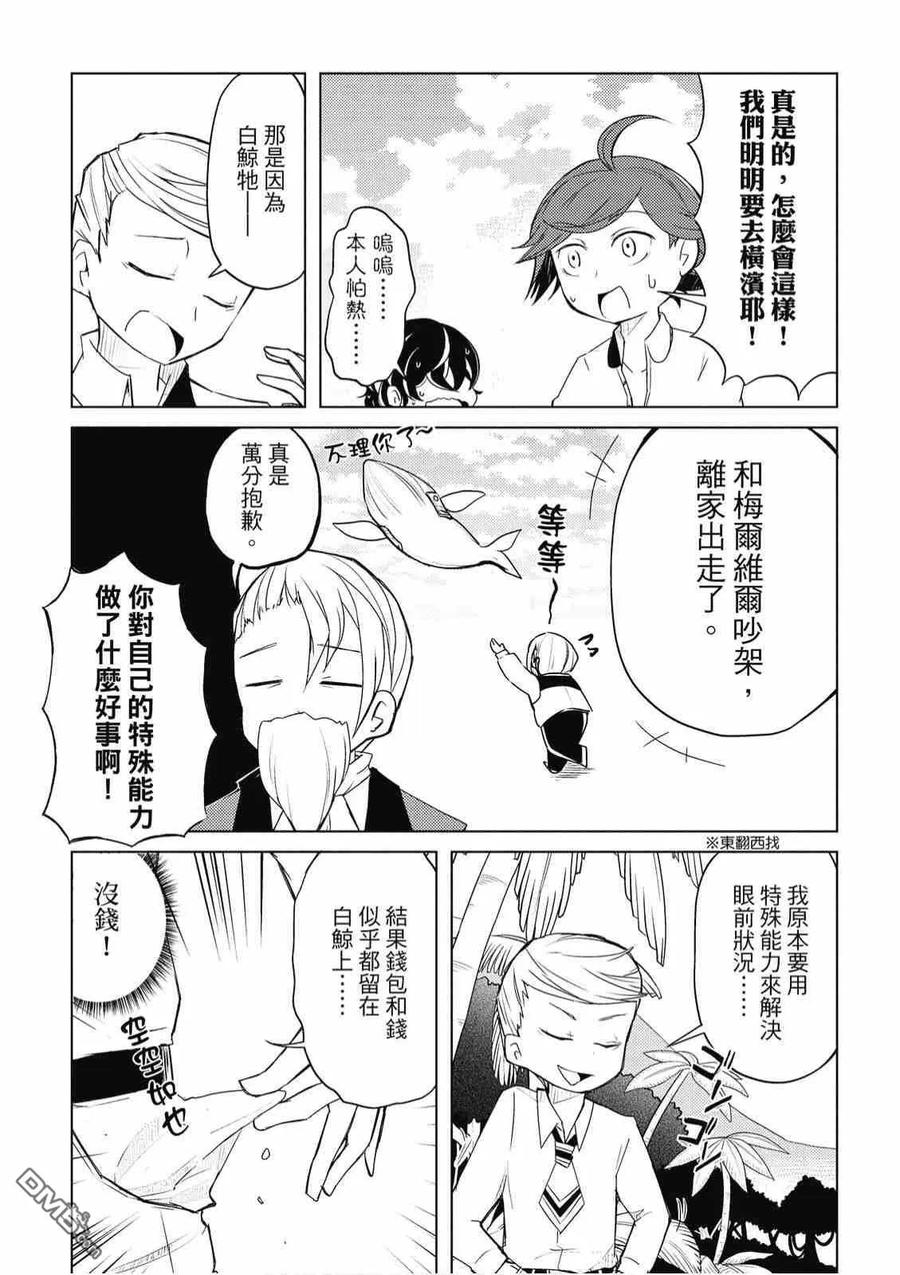 第146页