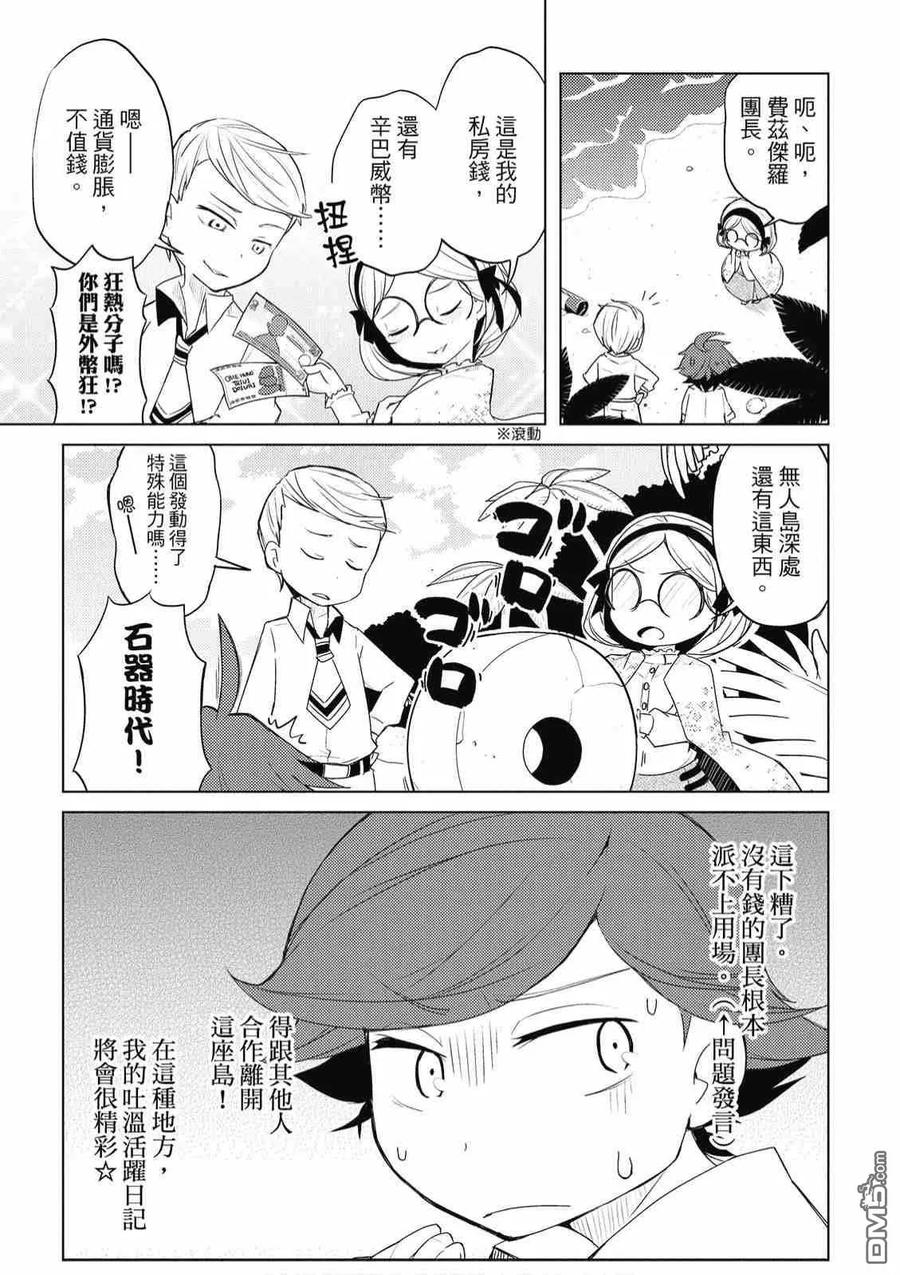 第147页