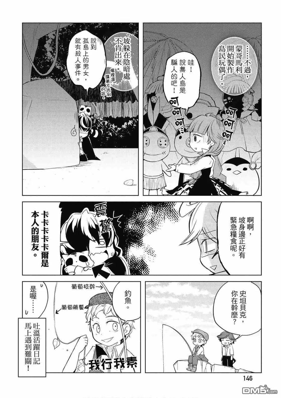 第148页