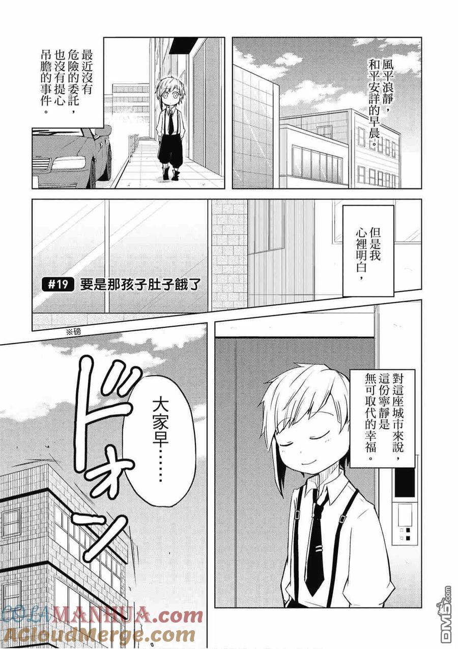 第153页