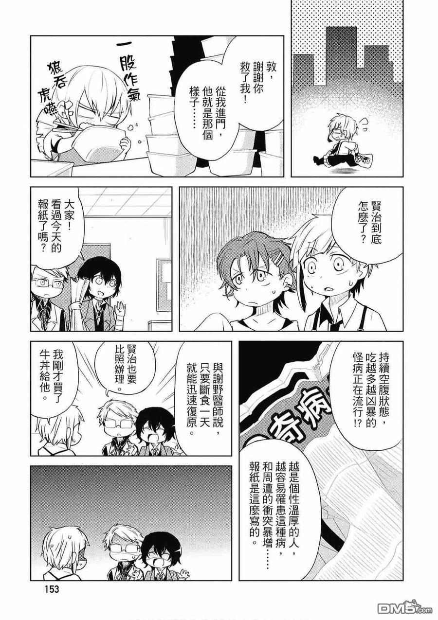 第155页