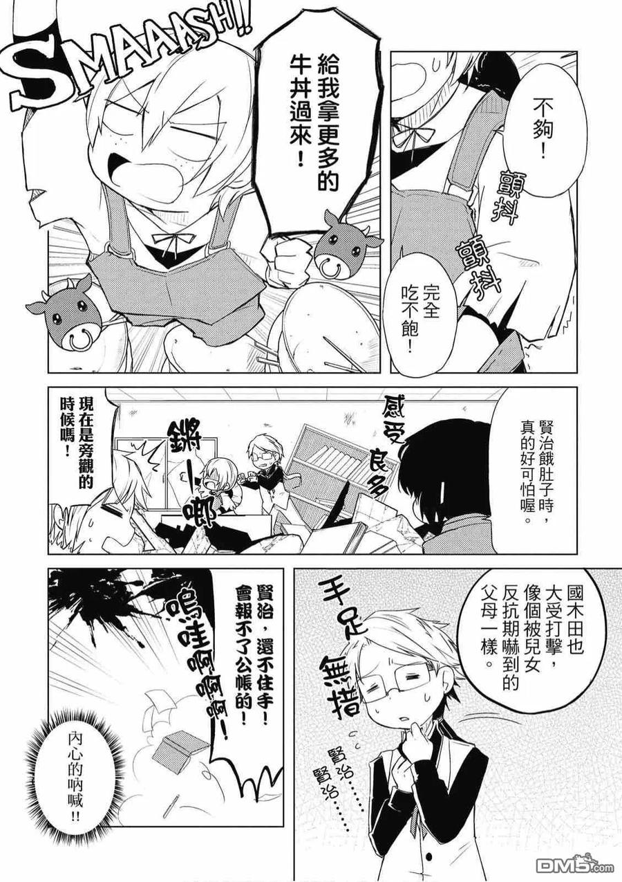 第156页