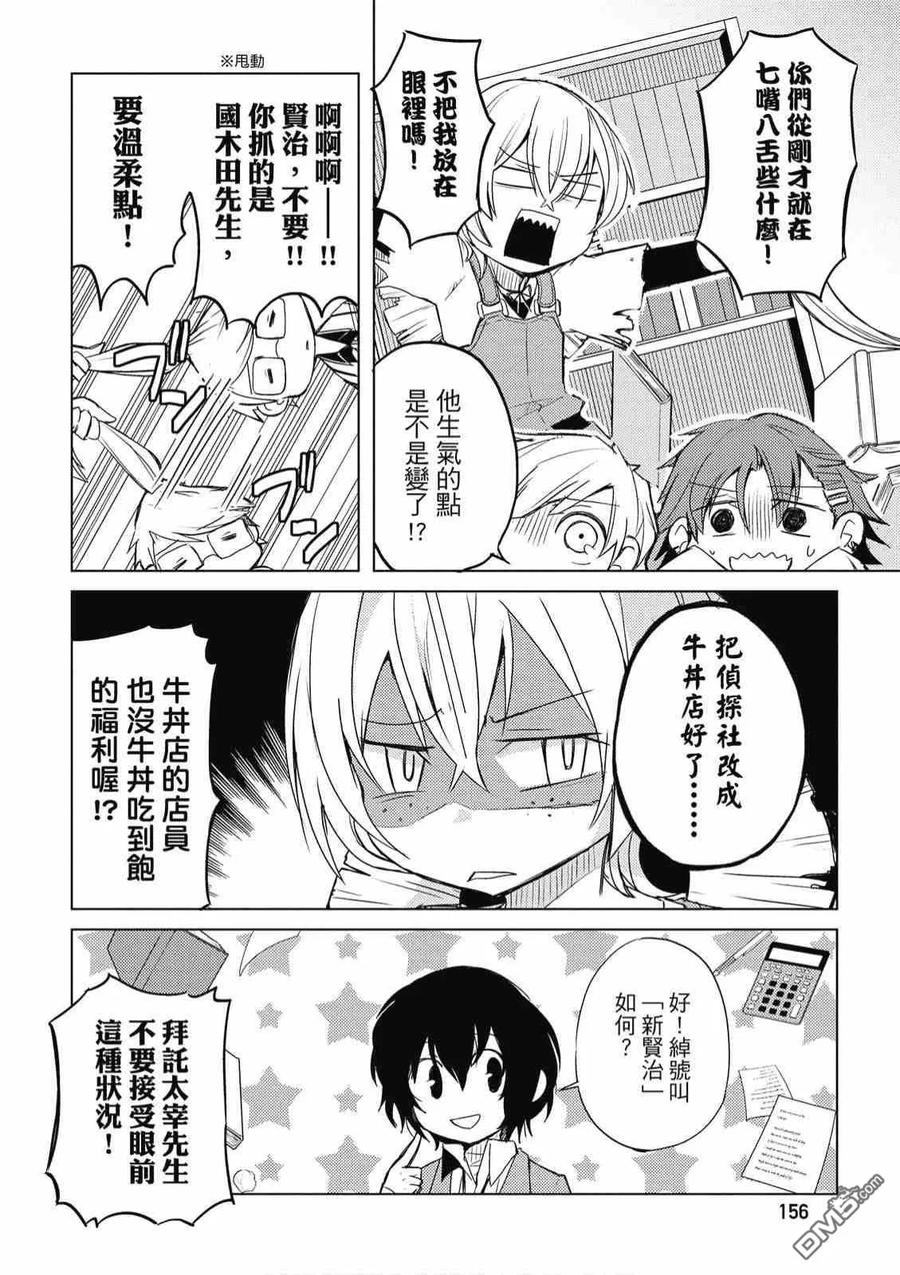 第158页