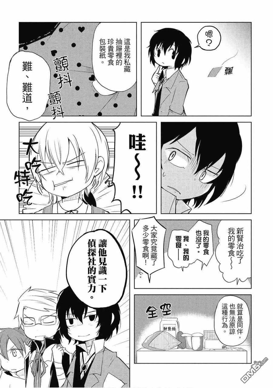 第159页