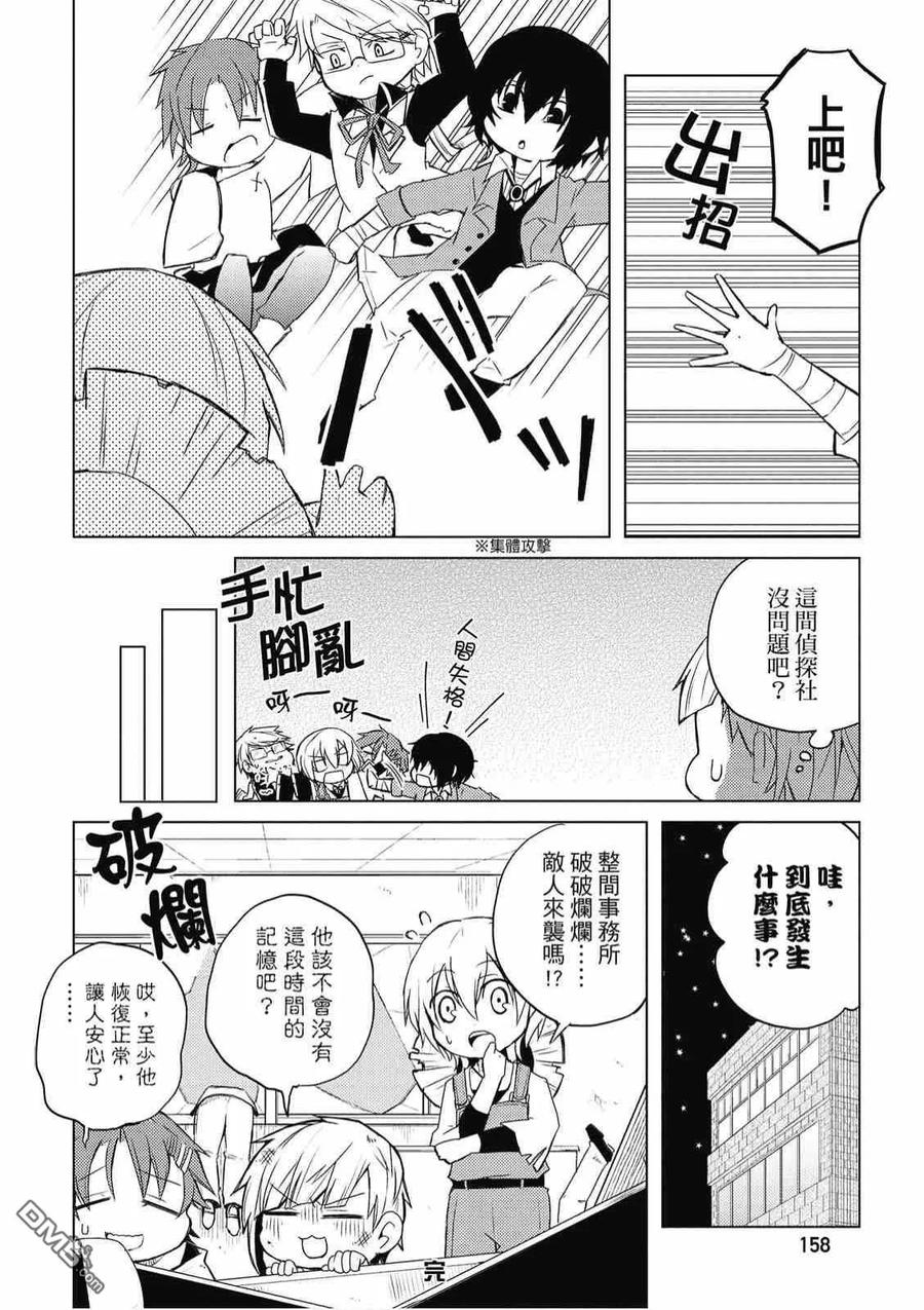 第160页
